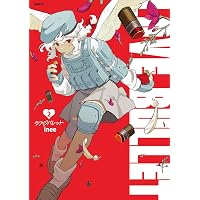 Amazon.co.jp先行】【1,000冊以上予約受付で発売決定】『復刻版